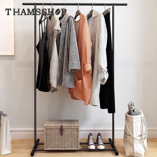 ราวตากผ้า clothes rack ราวแขวนเสื้อผ้าในร่ม ราวตากผ้าแขวน ราวตากผ้าขนหนู ราวที่ตากผ้า ราวตากผ้ามีล้อ THS