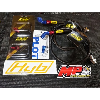 MP ชุด สายเบรค Xmax Forza Adv350สายเอิร์นแท้ หัว HYB