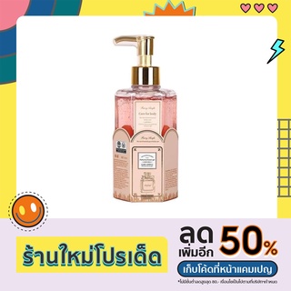 พร้อมส่ง💥เจลอาบน้ำ Fairy Angle ขนาด 320 ML