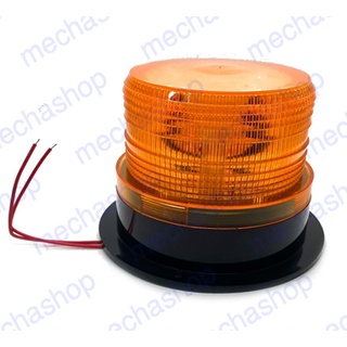 ไฟสัญญาณเตือน ไฟแสดงสถานะ กระพริบได้ ไม่มีเสียง 12-24VDC,220VAC สีเหลือง N-5095 LED Strobe Signal Warning light LED 220V