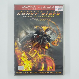 [01328] Ghost Rider : Spirite of Vengeance อเวจีพิฆาต (DVD)(USED) ซีดี ดีวีดี สื่อบันเทิงหนังและเพลง มือสอง !!