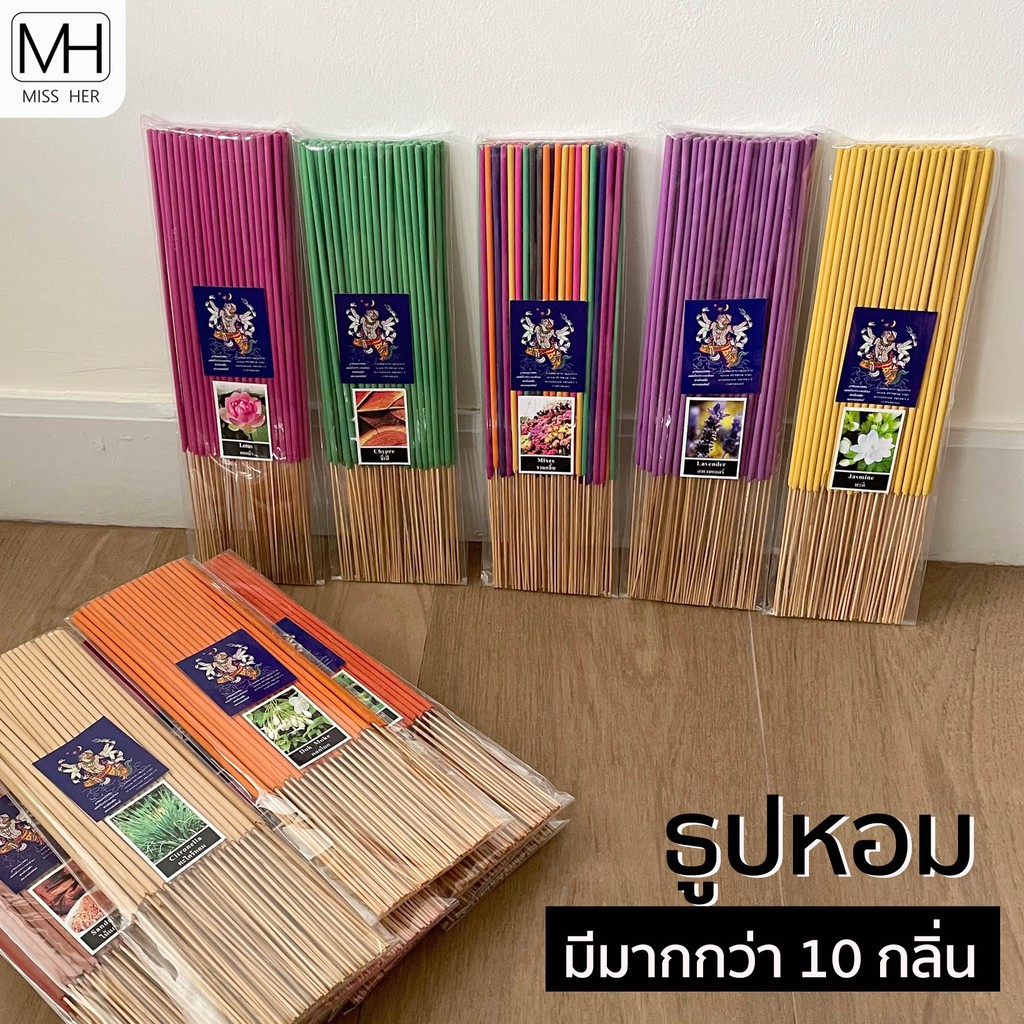 ธูปหอม ขนาด 100กรัม ธูป ธูปหอมกลิ่นดอกไม้ ธูปหอมอโรมา ธูปสปา ไหว้พระ ไหว้เทพ มีมากกว่า 10 กลิ่น