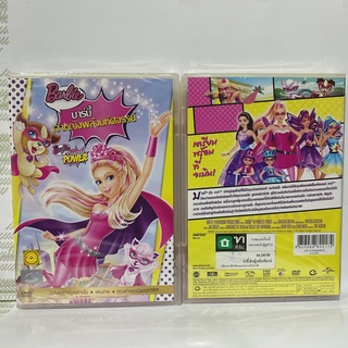 Media Play Barbie in Princess Power/ บาร์บี้ เจ้าหญิงพลังมหัศจรรย์ (DVD-vanilla) / S15570DV