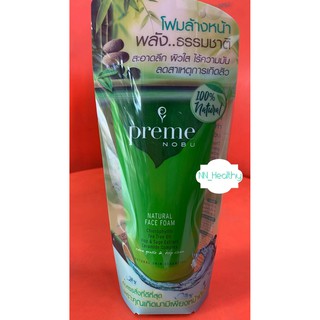 Preme Nobu Natural Face Foam พรีม โนบุ เนเชอรัล เฟซ โฟม 50g / 100g