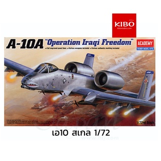 เครื่องบิน Acadmey AC12402 A-10A OPERATION IRAQI FREEDOM 1/72