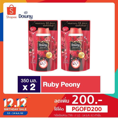 Downy® ดาวน์นี่ รูบี้ พีโอนี ผลิตภัณฑ์เพิ่มกลิ่นหอม สำหรับการซักผ้า 350 มล x2 p&g