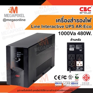 CBC เครื่องสำรองไฟ UPS รุ่น AR-Eco 1000Va/480W ( 1000VA 480W ) 1KVa