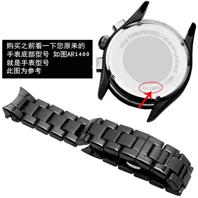 สายรัด Armani แทน AR1410 AR1400 ผู้ชายหัวเข็มขัดผีเสื้อสดใสสายนาฬิกาเซรามิก 22 มม