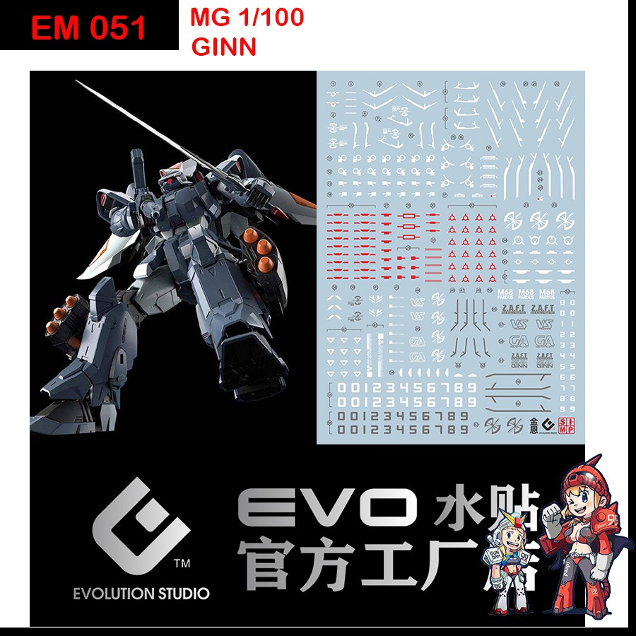 ดีคอลน้ำ [Evo] E-M214 MG 1/199 GINN GUNDAM  WATER DECAL FLUORESCENT ดีคอลเรืองแสงในแสงแบลค์ไลค์  EM2