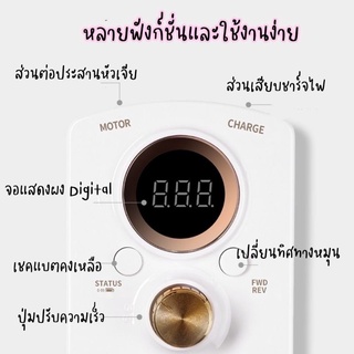 เครื่องเจียรไร้สาย35,000รอบ