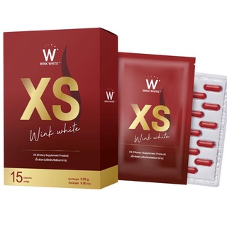 XS โฉมใหม่ 1 แถม 1 ลดน้ำหนักแคปซูล วิ้งไว้ท wink white (กล่องละ15แคปซูล)