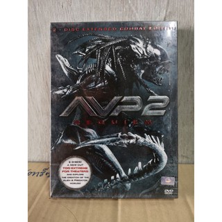 DVD DIGITRAY AVP2, 2 DISC.