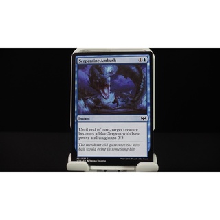 Serpentine Ambush - C MTG Innistrad: Crimson Vow M/NM Magic the Gathering