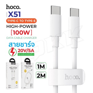 Hoco รุ่น X51 /X50  แท้100% สายชาร์จเร็วType-C to Type-C 100W สายยาว 1/2เมตร ITcam