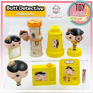 นักสืบหัวก้น Butt Detective ของเล่นแมค ของสะสม Happy Meal McDonalds แมคโดนัลด์