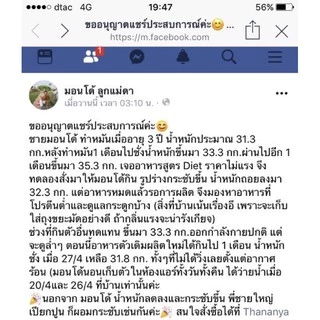 Natland Natureland อาหารสุนัข สูตรลดน้ำหนักสุนัข ควบคุมน้ำหนักสุนัข Control Weight สำหรับสุนัขอ้วน ทำหมัน 10 KG
