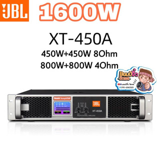 เครื่องขยายเสียงjbl เครื่องขยายเสียง เครื่องขยายเสียงกลางแจ้ง รุ่น 1600W