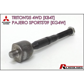 ลูกหมากแร็ค Mitsubishi TRITON05 4WD, PAJERO SPORTS09 4WD [KB4T, KG4W] #SR-7950