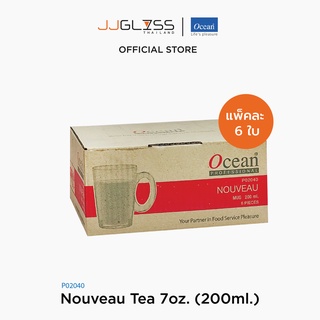 JJGLASS - (Ocean) P02040 Nouveau Tea - แก้วมัค แก้วโอเชี่ยนกลาส Nouveau Mug Ocean Glass P02040 Nouveau Mug 7 oz. ( 200 ml.) บรรจุ 6 ใบ