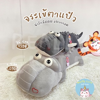 ReallyCute (พร้อมส่ง) ตุ๊กตาจระเข้ (YY)