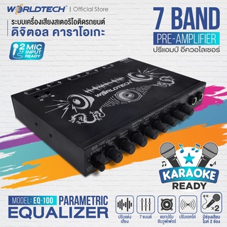 ปรีไมพร้อมปรับเสียง WT-EQ100  ตัวเดี่ยวจบ รองรับ 2Mic ของใหม่