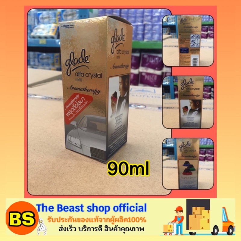 The Beast Shop_(90 มล.) เกลด อัลฟา คริสตัล น้ำหอมปรับอากาศ สำหรับรถยนต์ ชนิดเติม Glade Auto Alfa Ref