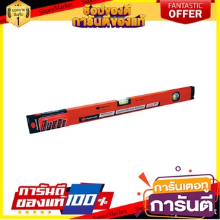 ระดับน้ำ I BEAM PUMPKIN รุ่นซูเปอร์ฮิต 18 นิ้ว เครื่องมือวัด ALUMINUM I-BEAM LEVEL PUMPKIN SUPER HIT 18"