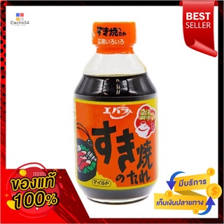 เอบาร่า ซอสสำหรับสุกี้ยากี้300มล.EBARA SUKIYAKI NO TARE MILD 300ML.