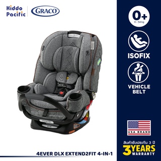 [ใช้ 2 โค้ดลดเพิ่ม] Graco Premier 4Ever Dlx Extend2Fit 4 In 1 - Savoy คาร์ซีท เด็กแรกเกิด - 54.5 ก.ก. รองรับ isofix, belt