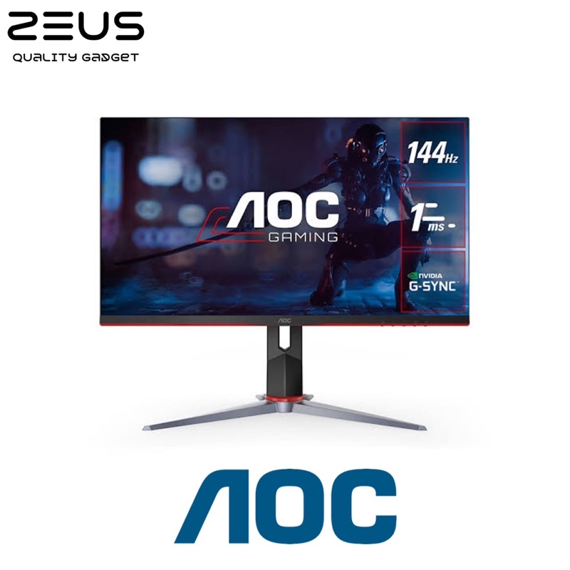 AOC 27G2/67 IPS Free Sync Gaming 27” Monitor จอคอมพิวเตอร์ มอนิเตอร์