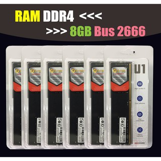 RAM 8GB 16GB DDR4 Bus2666 สินค้าใหม่