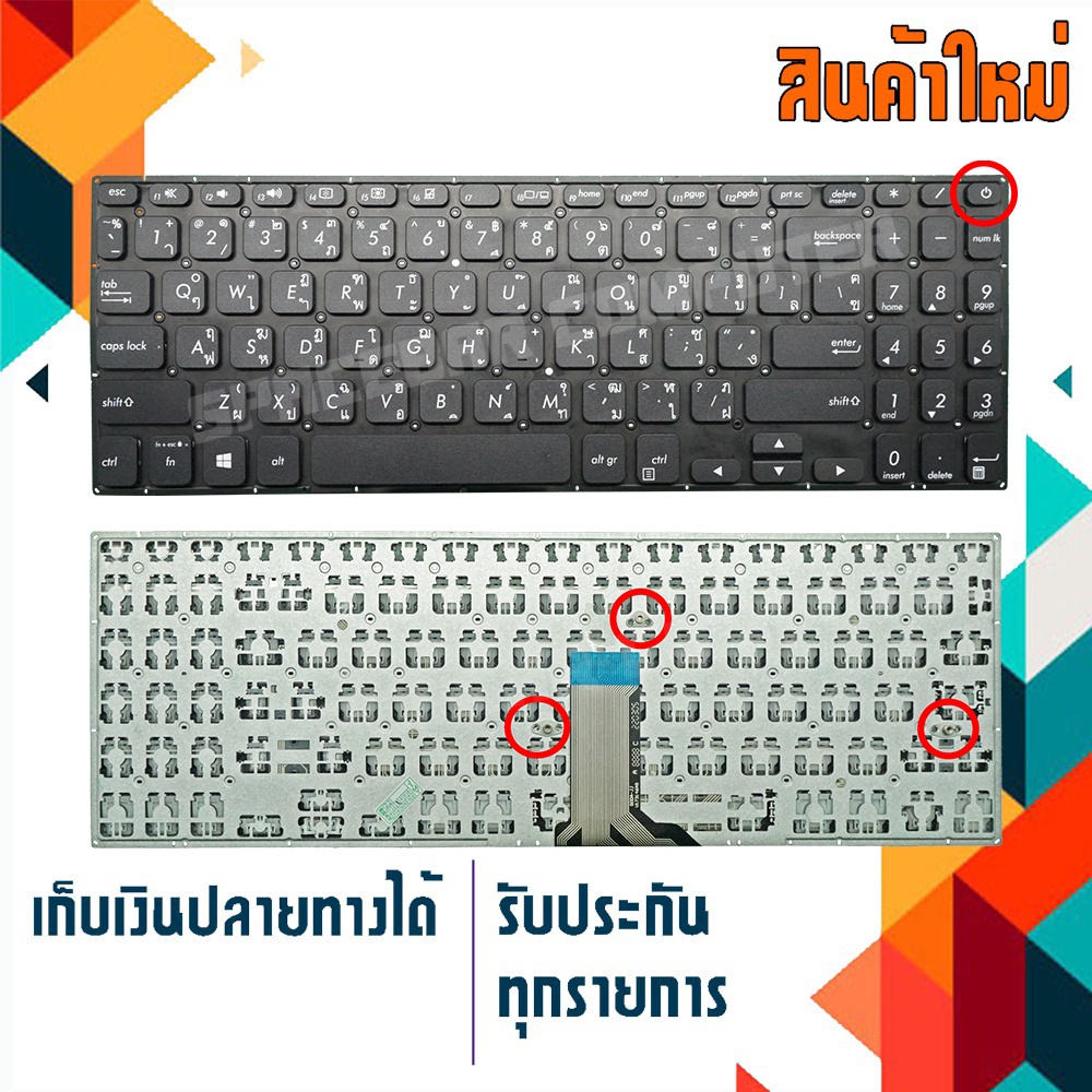 คีย์บอร์ด อัสซุส - ASUS keyboard (ไทย-อังกฤษ) สำหรับรุ่น S530 S530U S530UA S530F S530FA