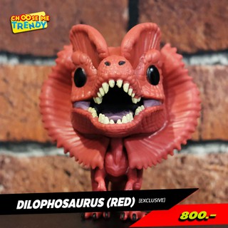 Dilophosaurus Red (Jurassic Park) [Exclusive] - Movie Funko Pop!