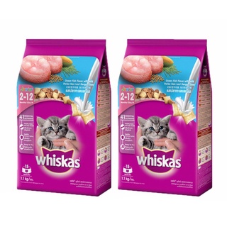 WHISKAS วิสกัส อาหารแมวชนิดเม็ด พ็อกเกต สูตรลูกแมว รสปลาทะเลและนม 1.1 กก. (แพ็ค 2 ถุง)