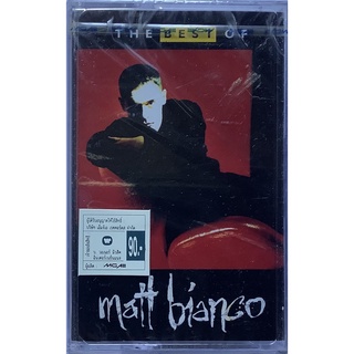 Cassette Tape เทปคาสเซ็ตเพลง The Best Of Matt Bianco ลิขสิทธิ์ ซีล