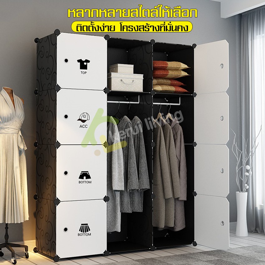 ตู้เสื้อผ้า ตู้พลาสติกประกอบ ติดตั้งง่าย ตู้แขวนเสื้อผ้า ตู้เก็บของ ตู้แขวนเสื้อผ้า ถอดประกอบเองได้ มี 3 ขนาดให้เลือก