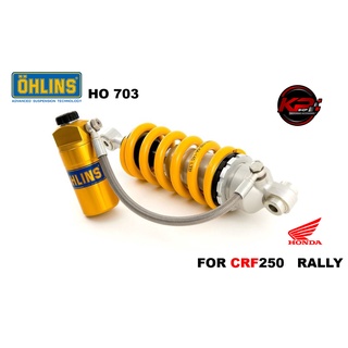 โช๊คอัพหลัง OHLINS HO 703 FOR CRF250 RALLY 2017-2019