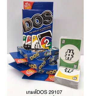 CARD GAME UNO DOS การ์ดเกมส์ ไพ่ อูโน่ uno ครบชุด(ราคา/ชิ้น)