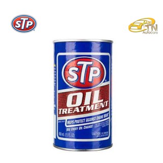 STP Oil Treatment Packed หัวเชื้อน้ำมันเครื่อง ขนาด 300 ml.