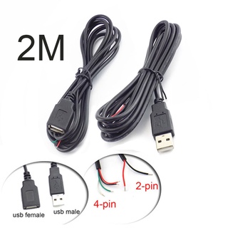 สายเคเบิลเชื่อมต่อพาวเวอร์ซัพพลาย USB 2 Pin 4 Pin ตัวผู้ ตัวเมีย 2 เมตร สําหรับอะแดปเตอร์ชาร์จ 5V DIY