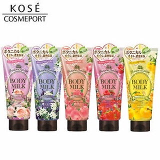 KOSE Precious Garden Body Milk 200g. เพรชเชิส การ์เด้น บอดี้ มิลค์ 200กรัม ครีมบำรุงผิวกาย หอมมากๆ จากญี่ปุ่น