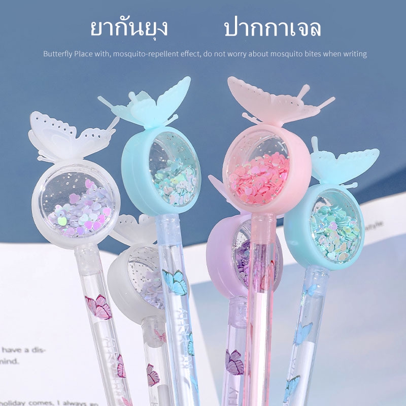 ปากกาเจล สำหรับเขียนและไล่ยุง