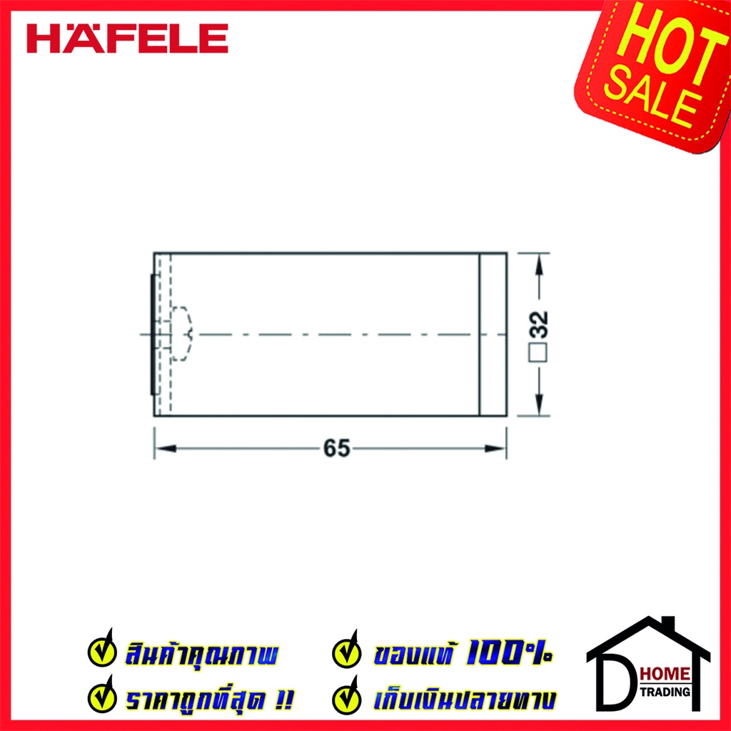HAFELE กันชนติดผนัง กันชนประตู สแตนเลสด้าน ทรงเหลี่ยม ยาว 65mm. ปลายยางกันกระแทกสีดำ Door Stops/ Door Guards ราคา ถูกที่สุด ดีลบีเคเค แกลเลอรีภาพที่ 5