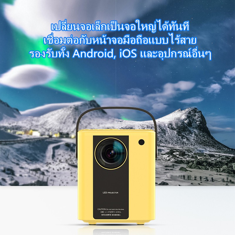 IPTV โปรเจคเตอร์ mini projector android projector 4k portable ...