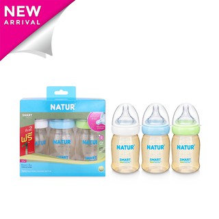 โฉมใหม่ !! NATUR เนเจอร์ ขวดนมปากกว้างสีชา สมาร์ทไบโอมิมิค PES ขนาด 5oz. ( แพ็ค 2 แถม1 )