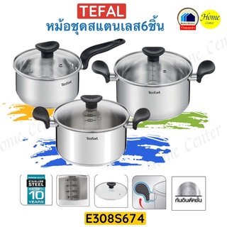 E308S674   E308S  674  หม้อชุดสแตนเลส TEFAL 6 ชิ้น    TEFAL