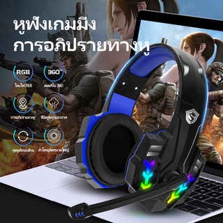 IN-922 หูฟังเกมมิ่ง RGB Gaming Earphone 3.5 ปลั๊กสากล 3.5 มม หูฟังคอมพิวเตอร์ หูฟังโน๊ตบุ๊ค หูฟังครอบหูมีไมค์