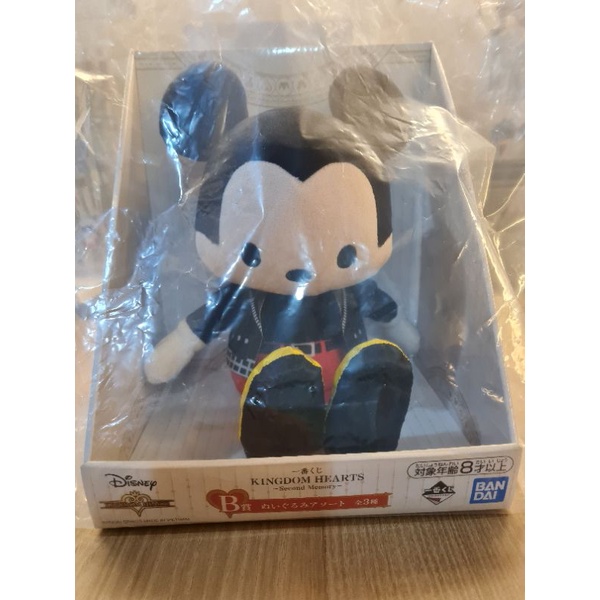 Ichiban Kuji Kingdom Hearts Prize B - King Mickey
