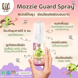 Lil Bulle Mozzie Guard Spray  สเปรย์กันยุง