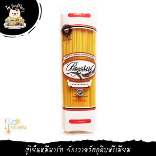 500G/PACK เส้นสปาเก็ตตี้เบอร์ 11 "BOGASARI" SPAGHETTI NO. 11